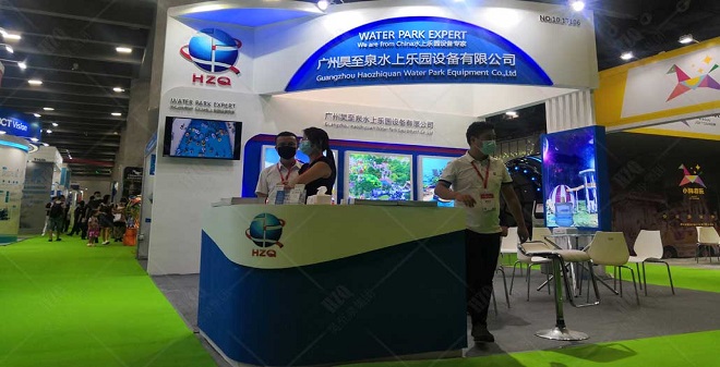 2020 亞洲泳池 SPA 博覽會已于今天結(jié)束,廣州昊至泉集團(tuán)感謝眾多朋友的光臨!