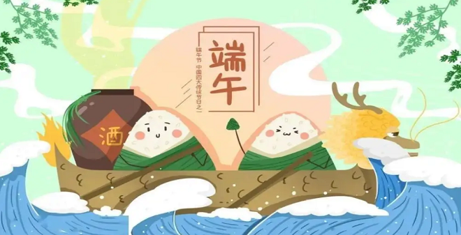 端午節(jié)又要到了，廣州昊至泉水上樂園設(shè)備祝大家：身心健康，合家歡樂！